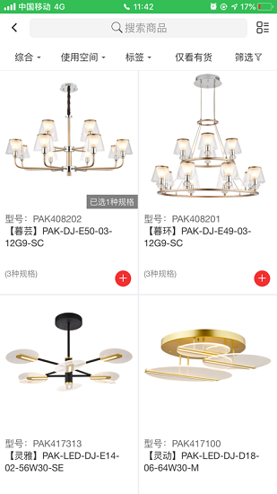 三雄極光pak官方版 v5.5.5 安卓版 1