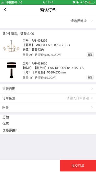 三雄極光pak下載