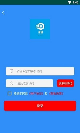 妙趣健身app下載