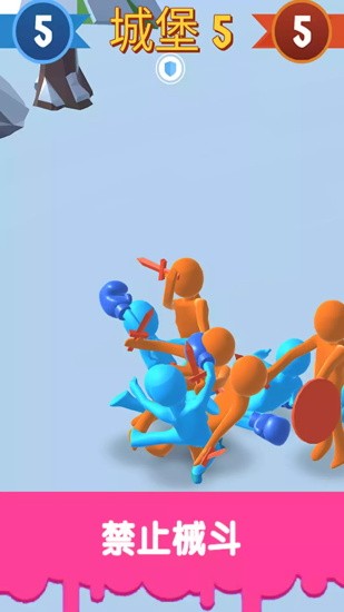 城堡攻防戰(zhàn)游戲下載