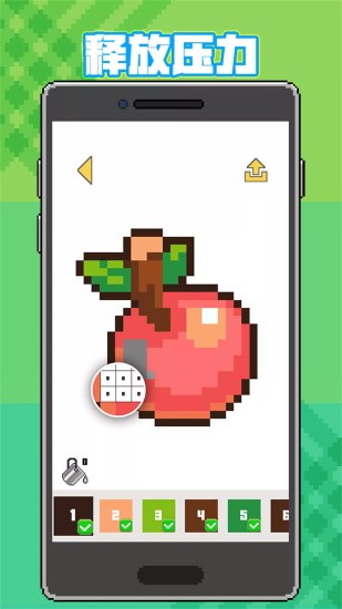 神奇像素畫app v1.0.21.0416 安卓版 3