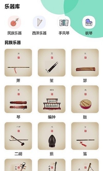 迷糊音樂最新版 v1.0 安卓版 0