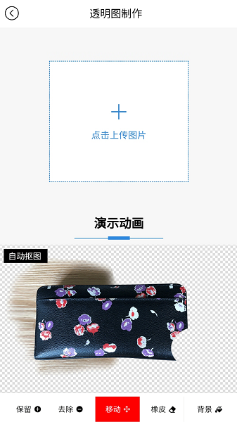 美圖王免費(fèi)版 v1.0.4 安卓最新版 2
