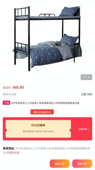 云好省 云好省下载