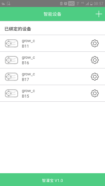 智灌寶 v1.1.9 安卓版 0