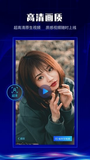 硅語提詞最新版 v3.6.6 安卓版 0