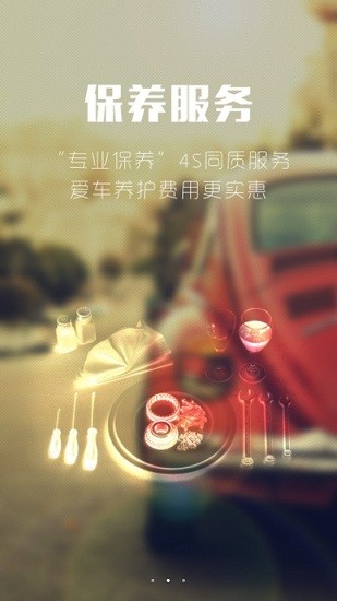 常州違章查詢官方版