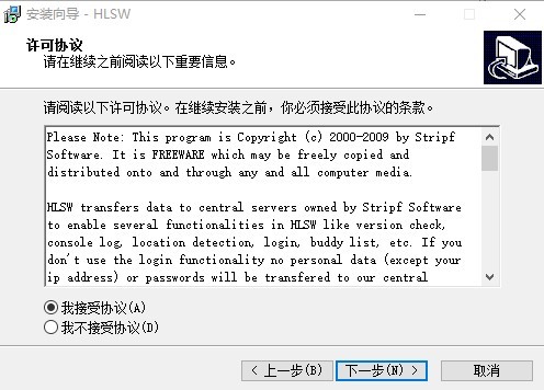 hlsw(游戲服務(wù)器管理工具) hlsw中文版