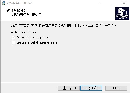 hlsw(游戲服務(wù)器管理工具) hlsw中文版