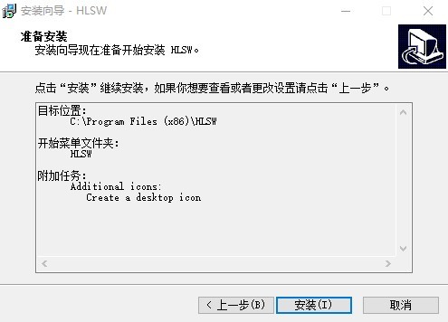 hlsw(游戲服務(wù)器管理工具) hlsw中文版