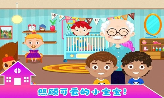 小小生活公寓完整版 v2.6 安卓版 2