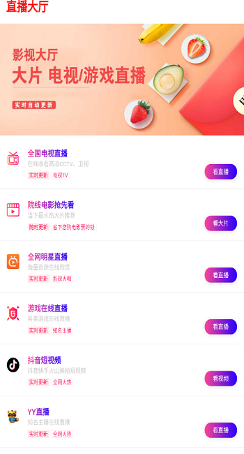 酷尚影視app官方版 v2.1.63 安卓版 0