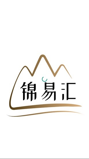 錦易匯積分商城app最新版本 v1.0.21 安卓版 0