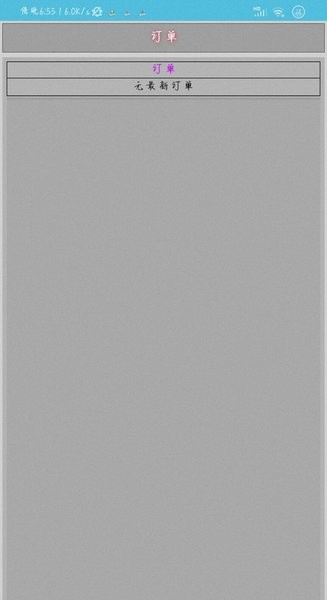 小鎮(zhèn)商人游戲 小鎮(zhèn)商人手游