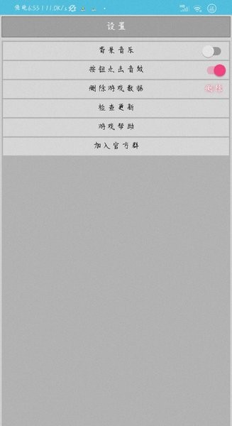 小鎮(zhèn)商人游戲 v1.0 安卓版 1