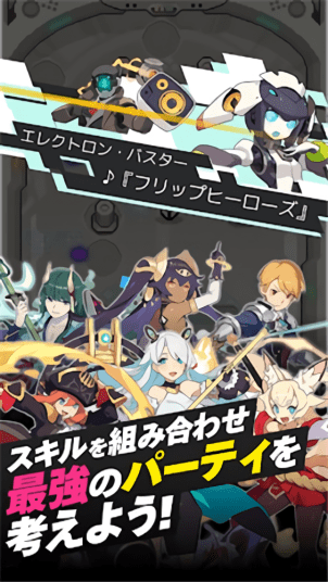 彈射戰(zhàn)記漢化版 v1.1.0 安卓版 1