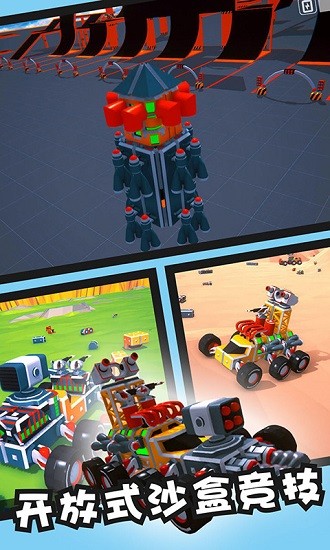 像素車車最新版 v5.98 安卓版 0