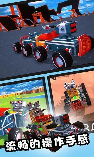 像素車車最新版 v5.98 安卓版 1