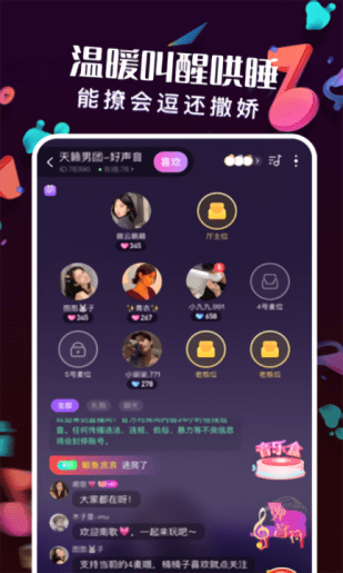 K音交友官方版 v0.9.9 安卓版 0