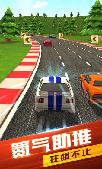 全民競速紅包版 v1.0.3 安卓版 0