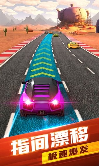 全民競速紅包版 v1.0.3 安卓版 2