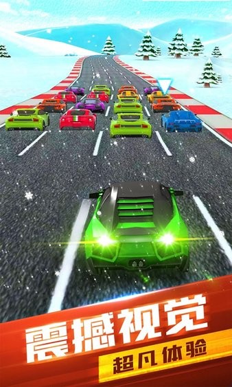 全民競速紅包版 全民競速手游