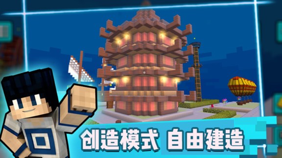 像素世界生存游戲 像素世界生存安卓版