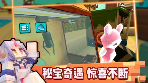 像素世界生存中文版 v1.0.0 安卓版 0