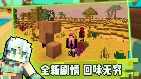 像素世界生存中文版 v1.0.0 安卓版 1