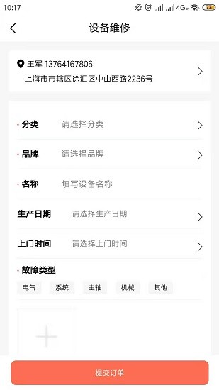 辛超快修最新版0