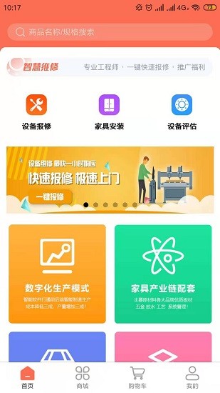 辛超快修最新版3