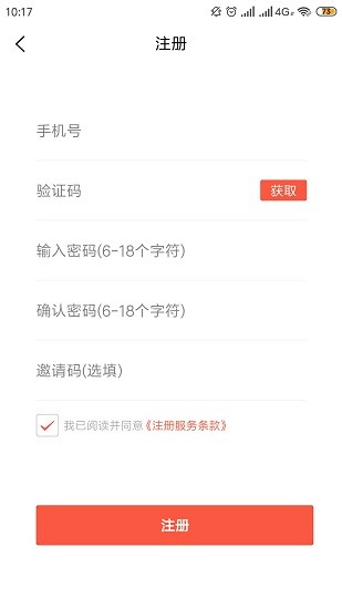 辛超快修最新版1