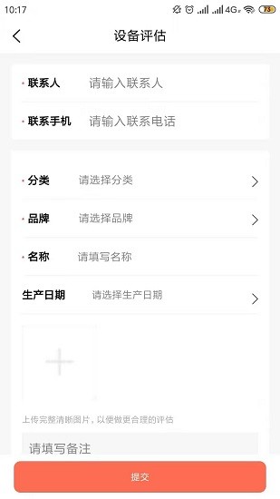 辛超快修最新版4