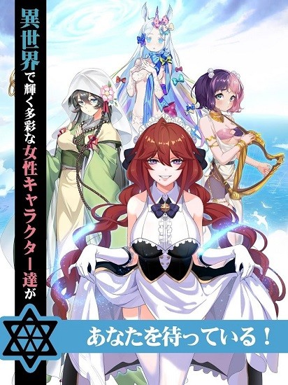 受歡迎魔王的異世界冒險錄中文版 v1.4 安卓版 0