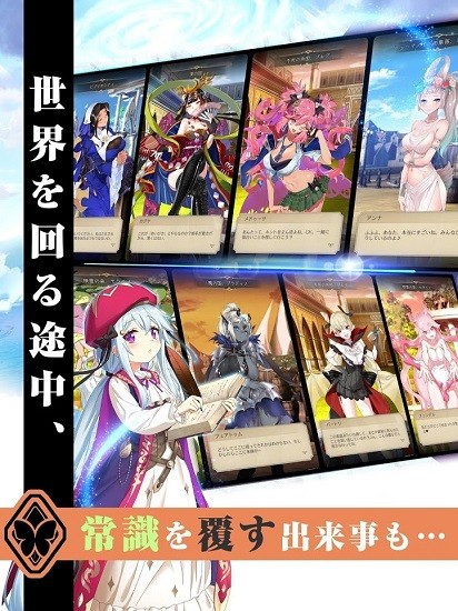 受歡迎魔王的異世界冒險錄中文版 v1.4 安卓版 2