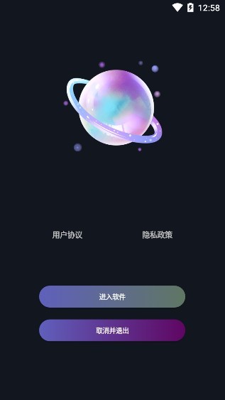 gfx幀率助手120幀最新版 v1.0 安卓版 0