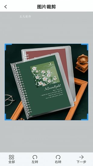 卓師兄照片修復(fù)最新版 v1.0.0 安卓版 2