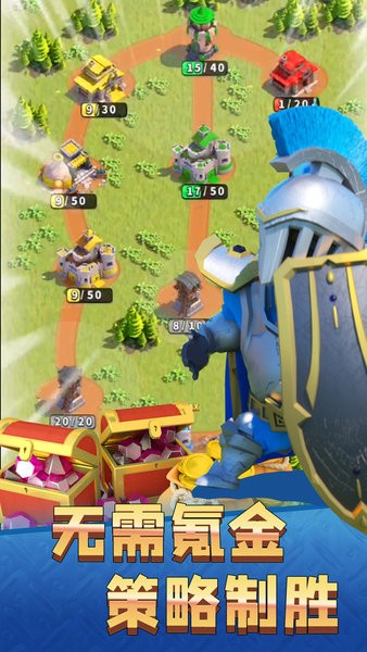 我部落最強(qiáng)微信小游戲 v2.0 安卓版 2