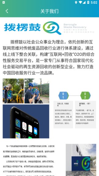 撥楞鼓服務(wù)端 撥楞鼓服務(wù)端軟件