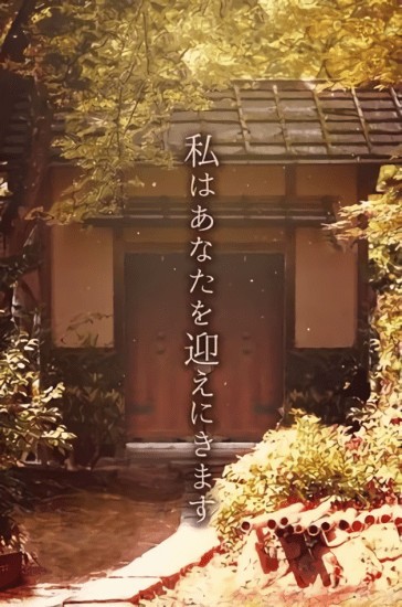 逃離櫻花節(jié)手游