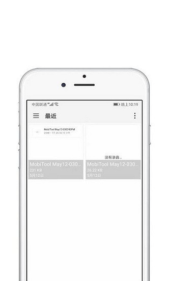 青苗AE視頻剪輯 v1.0.1 安卓版 0