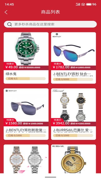 悅拼悅有官方app v1.0.0 安卓版 2