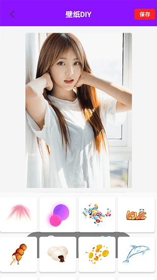 百變主題壁紙app