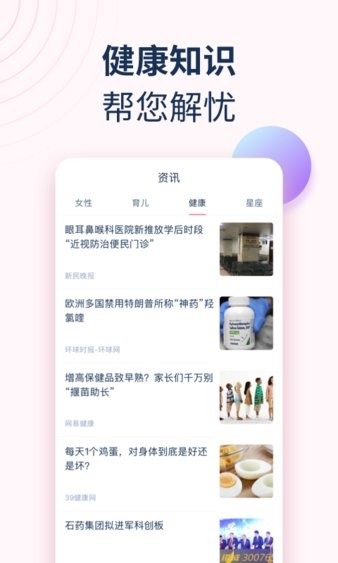 女神手賬app v0.1.28 安卓版 2