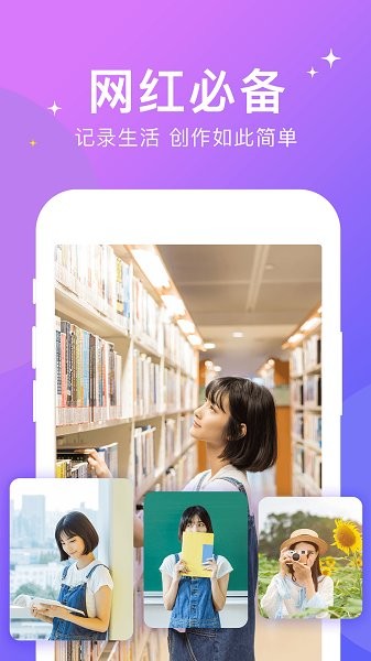 卡點(diǎn)剪輯視頻制作軟件 v2.0.0 安卓版 0