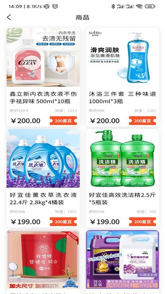 星客源选app下载 星星客源选app更新版本