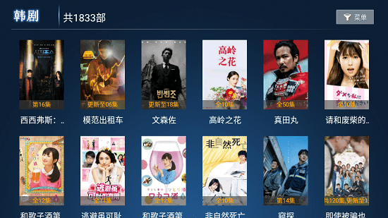 海綿影視 海綿影視app