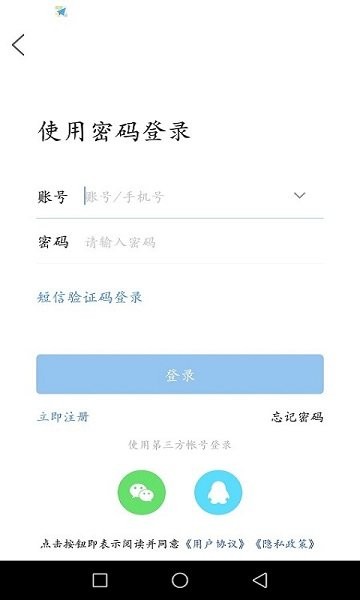 大林州 v1.0 安卓版 0