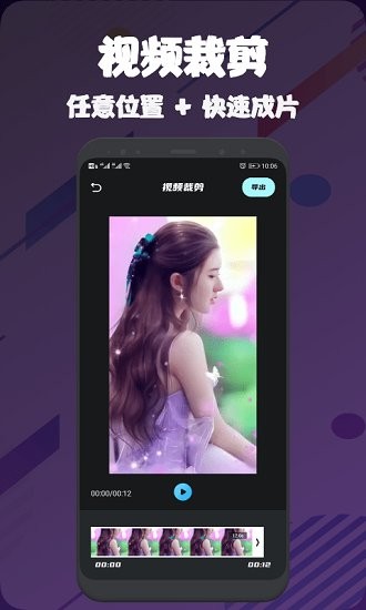 視頻壓縮編輯大師下載