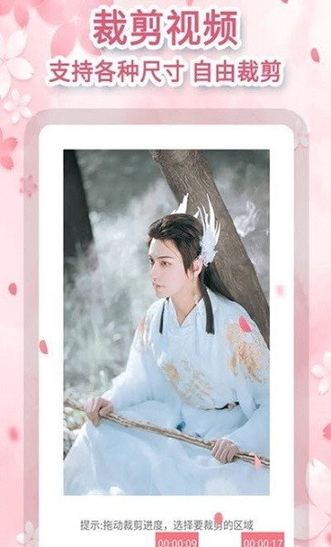 黃柚去水印工具app v1.0.4 安卓最新版 0